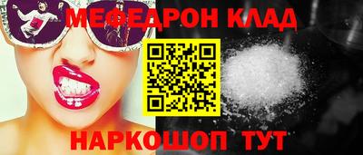 кокаин перу Конаково