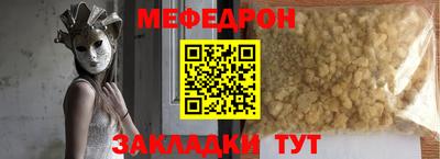 дживик Коммунар
