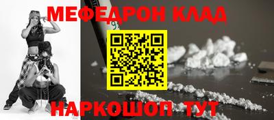 гашик Комсомольск-на-Амуре