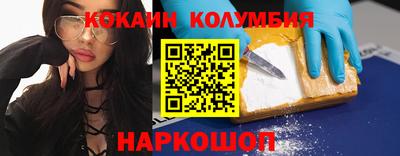 кокаин перу Конаково
