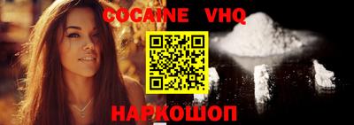 гашик Комсомольск-на-Амуре