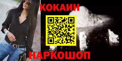 гашик Комсомольск-на-Амуре