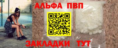 гашик Комсомольск-на-Амуре