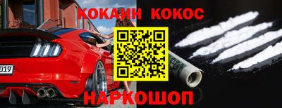 кокаин перу Конаково
