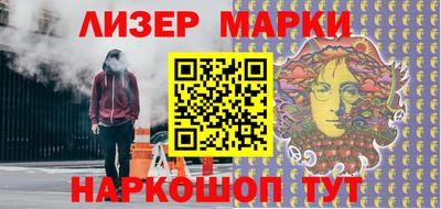 дживик Коммунар