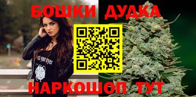 гашик Комсомольск-на-Амуре