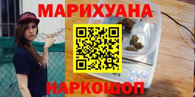 гашик Комсомольск-на-Амуре