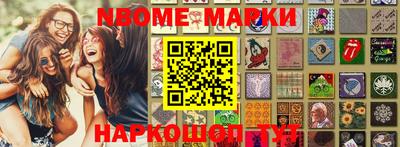 кокаин перу Конаково