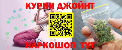 гашик Комсомольск-на-Амуре