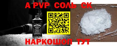 кокаин перу Конаково