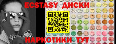гашик Комсомольск-на-Амуре