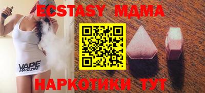 дживик Коммунар