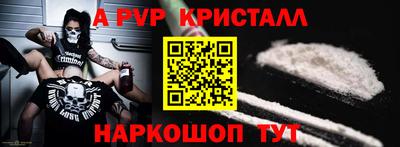 дживик Коммунар