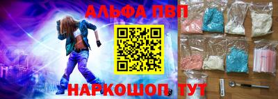 гашик Комсомольск-на-Амуре
