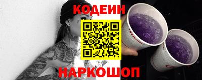 гашик Комсомольск-на-Амуре