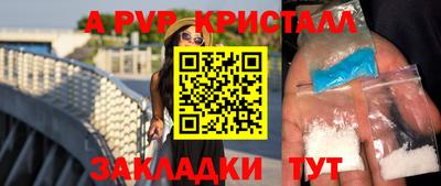 кокаин перу Конаково