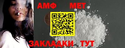 гашик Комсомольск-на-Амуре