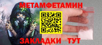 дживик Коммунар