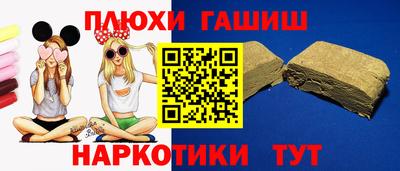 кокаин перу Конаково