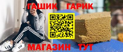 дживик Коммунар