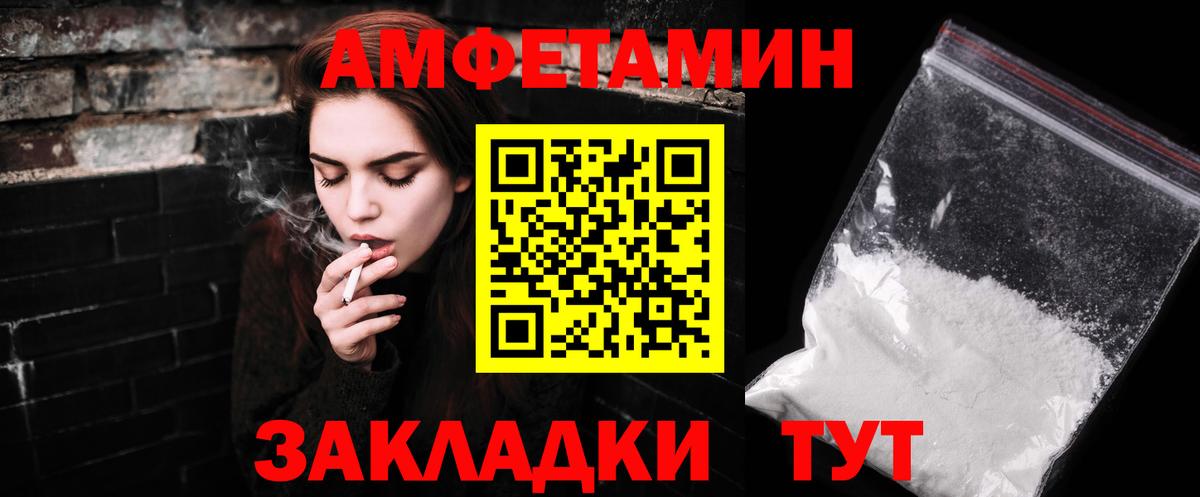 Метамфетамин Декстрометамфетамин 99.9%  Вход с VPN  Шадринск 