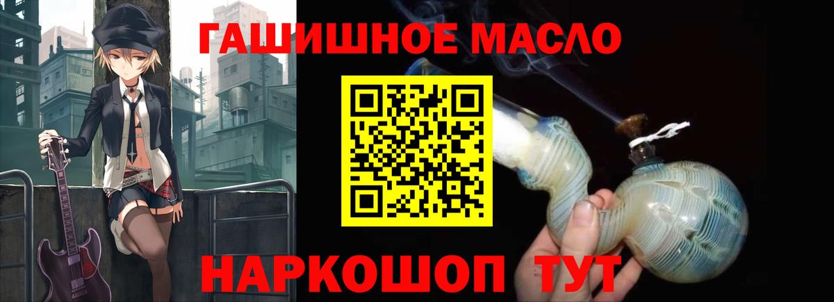 Дистиллят ТГК THC oil  MEGA ссылки  Шадринск  Вход с VPN 