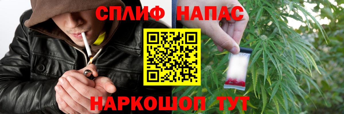 МАРИХУАНА Ganja Шадринск